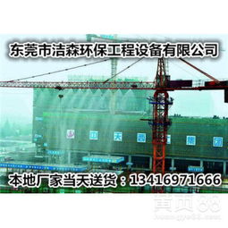 清遠塔吊噴霧系統 科技助力綠色施工，領導視察寄予厚望