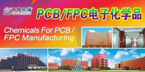 華正新材突破5G關(guān)鍵技術(shù)，CCR高速覆銅板成功研發(fā)并進(jìn)入試產(chǎn)階段