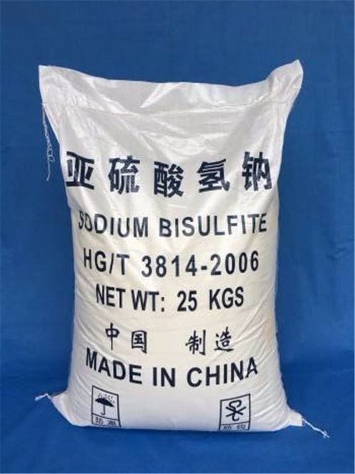 肇慶食品級(jí)亞硫酸氫鈉工廠(chǎng)的行業(yè)須知
