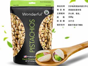 旅途中不可錯(cuò)過(guò)的便攜美味 進(jìn)口零食精選推薦