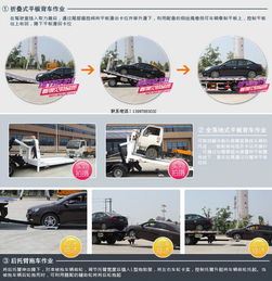 福田歐馬可藍牌一拖二清障車 價格、圖片與技術解析